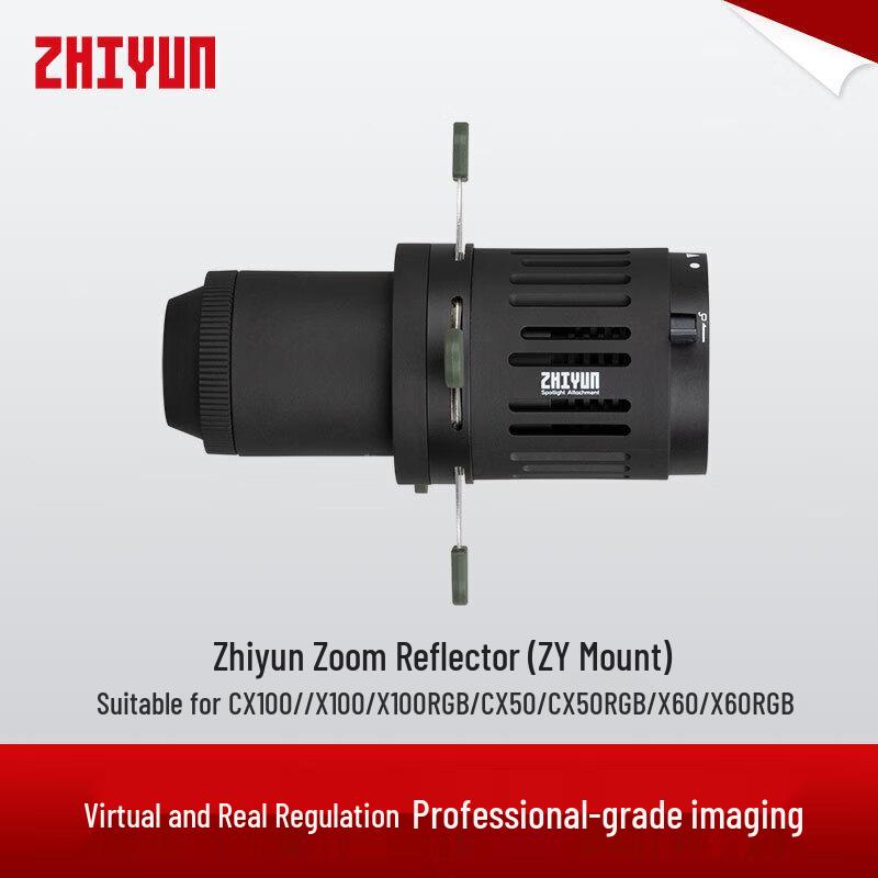 Zhiyun ZY-Mount Focusing Snoot