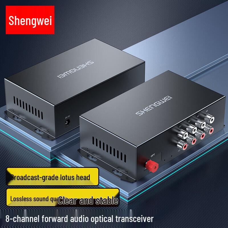 

Shengwei 8-Channel RCA Audio Fiber Optic Converter