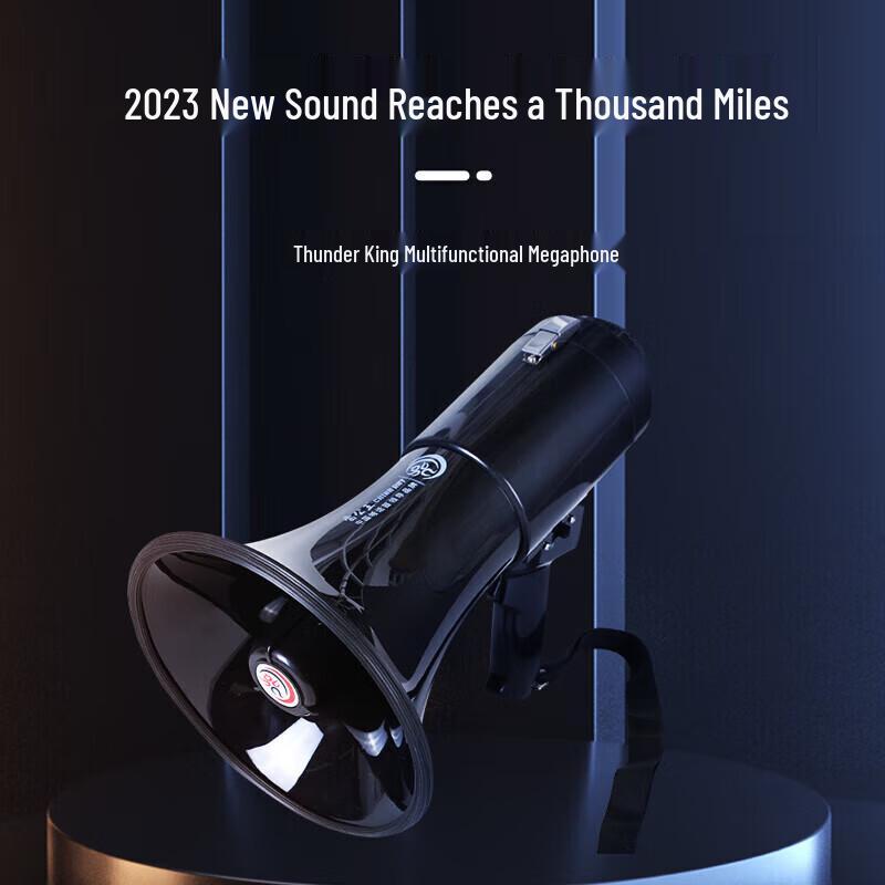 Lei Gong Wang CR-72 Rechargeable Handheld Megaphone with Bluetooth