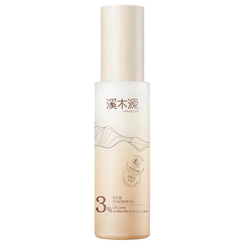 

Forest Cabin Poria Cocos Oil Control Soothing Lotion