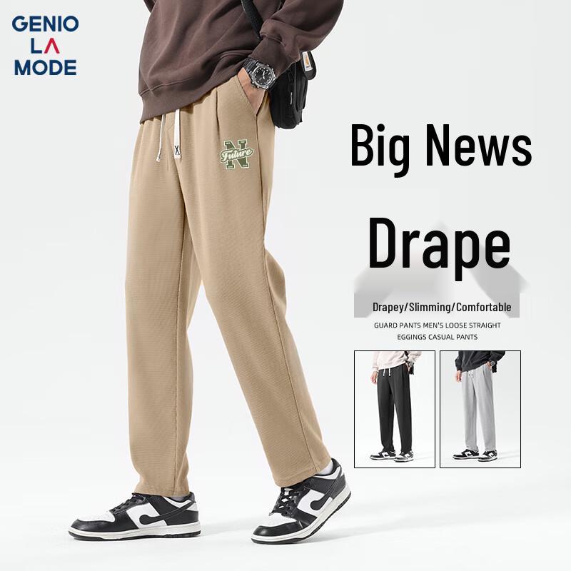 GENIOLAMODE Men's Waffle Knit Straight Leg Casual Pants