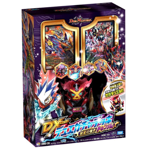 Duel Masters DMD-35 TCG DX Duegacha Deck Forbidden Star Destroyer Dokindam