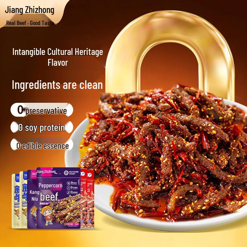 Jiang Zhizhong Sichuan Zero Additive Beef Jerky & Snacks