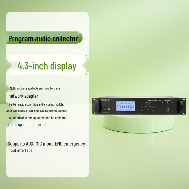 QIASHENG Remote Cloud Broadcasting System Components CN Plug (adapter Included)