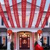 Double Happiness Wedding Courtyard Hanging Ornament Set