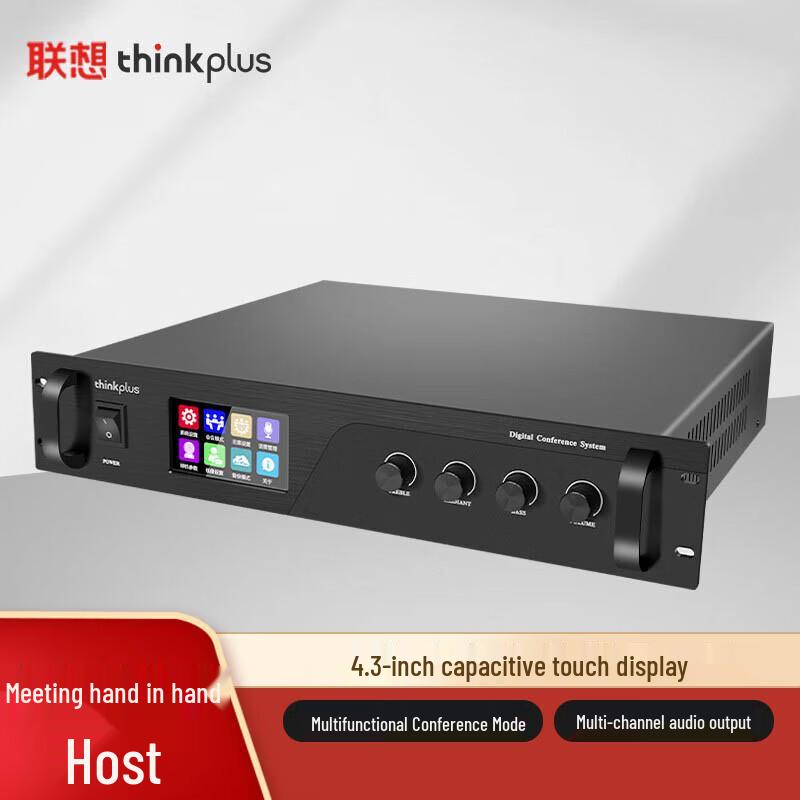 Lenovo thinkplus Digital Conference System Host (CN version)