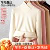 Ankola Red Silk Wool Bottoming Shirt for Women's Inner Wear, New Thickened Warm Fleece Thermal Top for Autumn and Winter