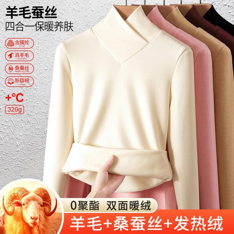 Ankola red silk wool bottoming shirt for women's inner wear, new thickened warm fleece thermal top for autumn and winter