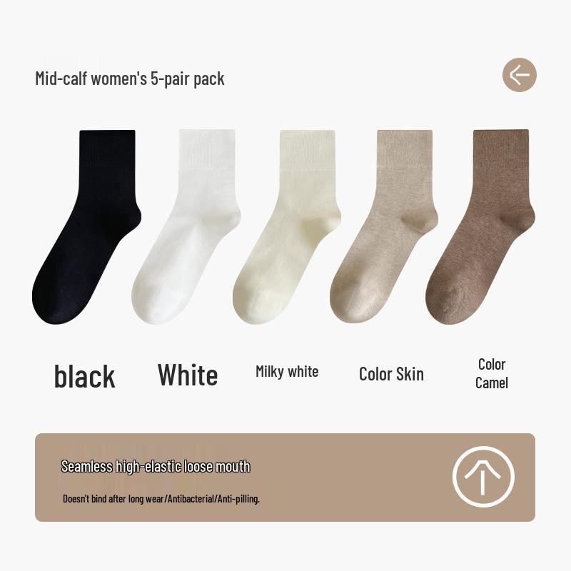 Women's Loose-Mouth Pure Cotton Mid-Calf Socks - Anti-Constriction, Antibacterial, Anti-Odor, Suitable for Autumn & Winter