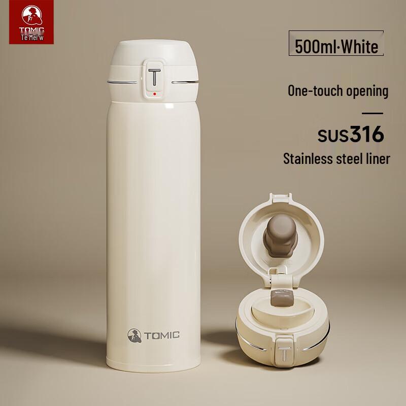 TOMIC 500ml 316SS Insulated Mug with Pop-up Lid