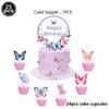 Butterfly Birthday Party Decoration Disposable Party Plates Cup Napkin Tablecloth Butterfly Knìfe Birthday Decoration Baby Showe