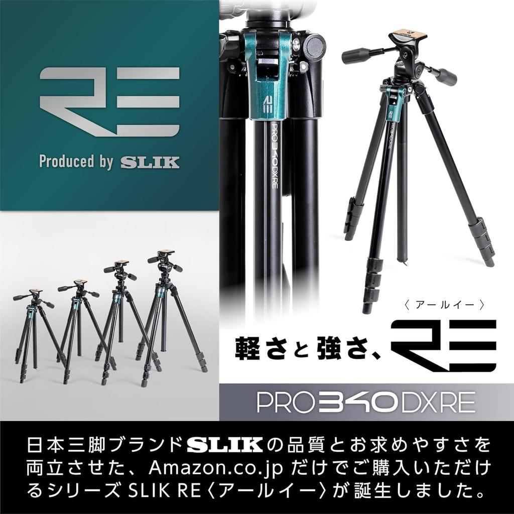 Slik Pro 340 DX RE Teleskop-Aluminiumbein-Öffnungsschraube für Montage und Messung Hergestellt in 102305 Stativ, 1.650 mm Höhe, 4-teiliger Hebel,