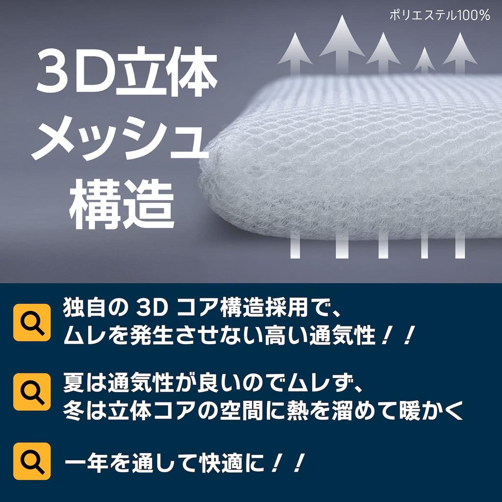 Seat Chair Pain In the Distributes Body with AZUREST Cushion, [No Buttocks] Non-stuffy, Pressure, Lightweight, Antibacterial, Odor-resistant,