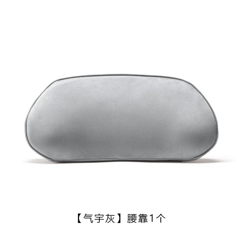 Fit For XPeng G6 2025 Car Specialized Official Style Headrest Lumbar Support Seat Waist Pad Interior Car