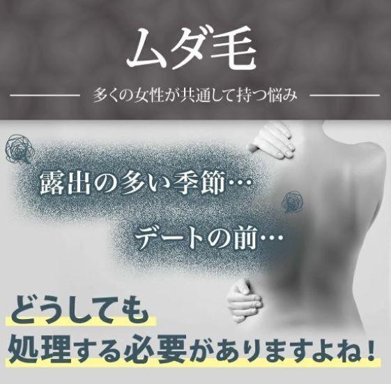 60-Second Gentle Hair Removal – Lavender Cream – G&Fu Melty Venus