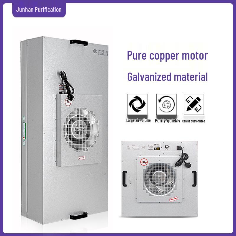 Class 100 Cleanroom FFU Fan Unit with Air Purifier Filter