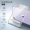 ESR iPad mini 7/6 Case (A17 Pro, 2024) 3 Stand Drop Protection Pencil Pro/USB-C Kickstand Case Clear