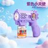 Handheld Duck Unicorn Bubble Machine, Automatic Soap Blower Bubble Blowing Toy, Electric Bubble Gun, Summer Outdoor Party Toy