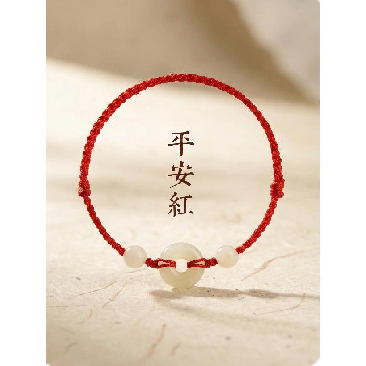 

Original Hetian Jade Peace Buckle Red Rope Anklet for Women, Summer Extended Version with Fat Fortune Beads, Ancient Style Green Friendship Anklet [Peaceful Red]-Bracelet-A