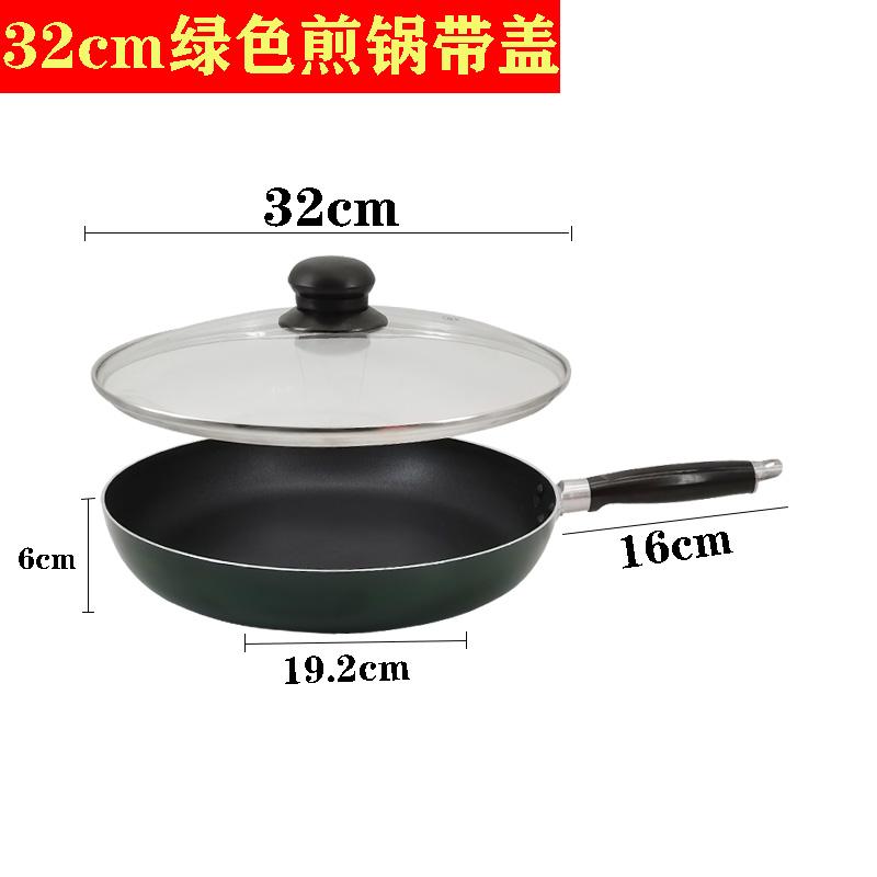 

Aluminum Alloy Composite Bottom Green Flat-Bottom Frying Pan Steak Pan Pancake Pan Induction Cooker Gas Stove Home Commercial