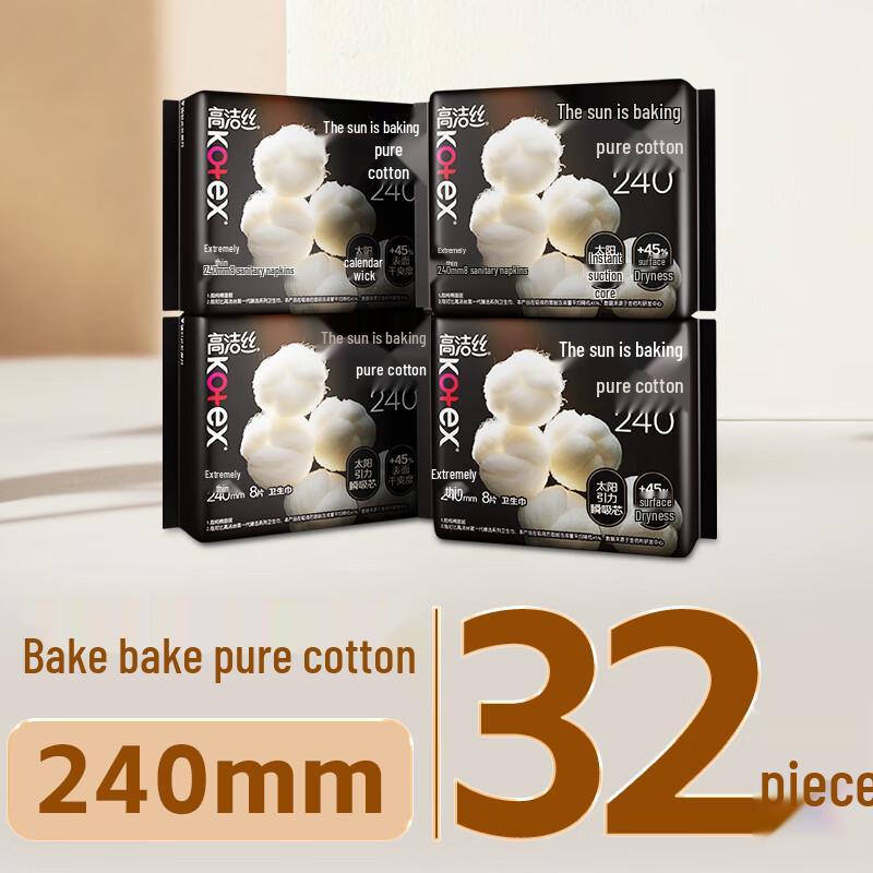 KOTEX Pure Cotton Sun-Baked Sanitary Pads