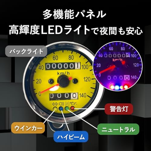 RiNan. Motorrad Tacho, Mechanisch LED, 140km/h, Universal, Silber x Gelb