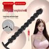 Ultra-Long Beaded Anal Plug: Soft Rubber Self-Stimulator for Outdoor Wear, SM Men & Women, Adult Sex Toy