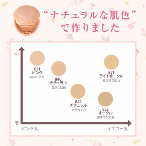 Foundation Moisture 2 842 Natural 12g (Moisturizing Foundation Moist) [Octard]