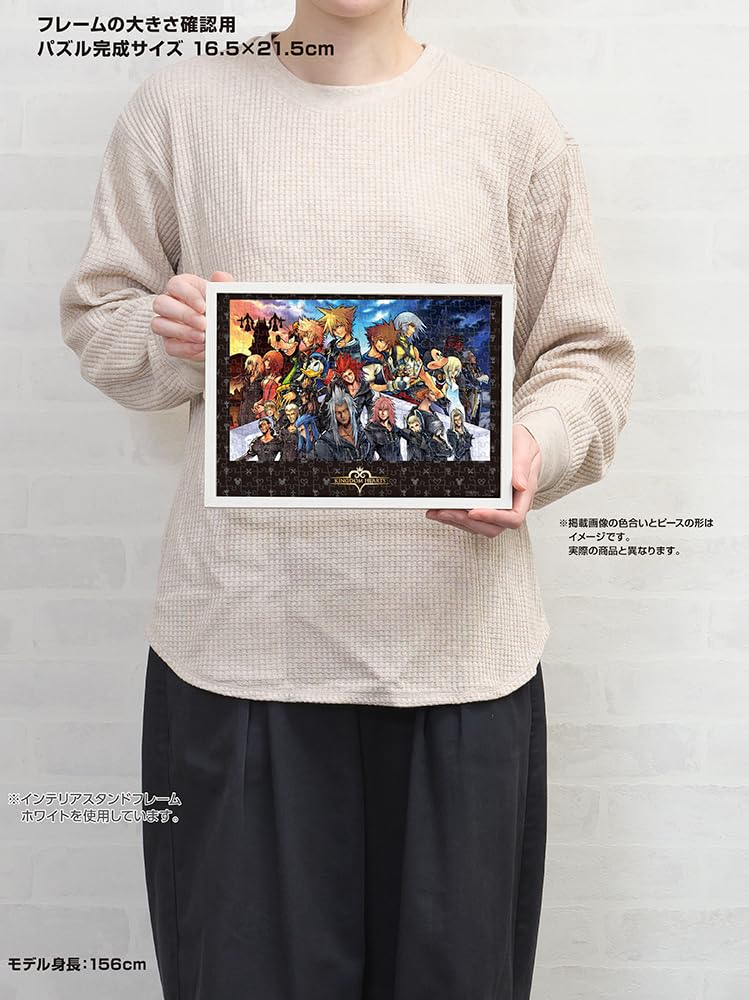 Yanoman In Jigsaw Petit Petit Light Disney Kingdom Hearts II FINAL MIX X Piece Request and Spatula Included (Yanoman) [Made Japan] 300-Piece Puzzle,