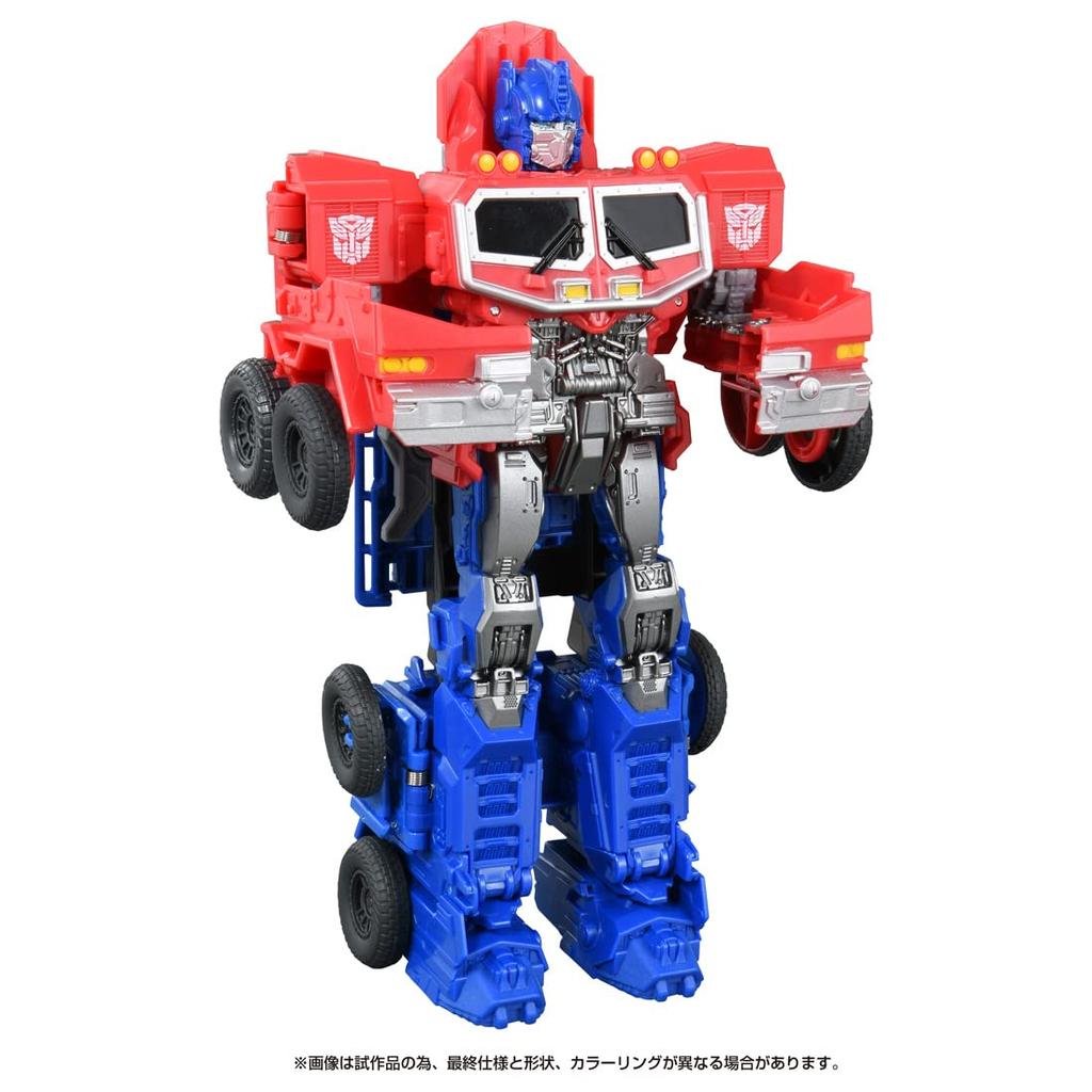Transformers Beast Awakening BPC-02 Quick Change Optimus Prime