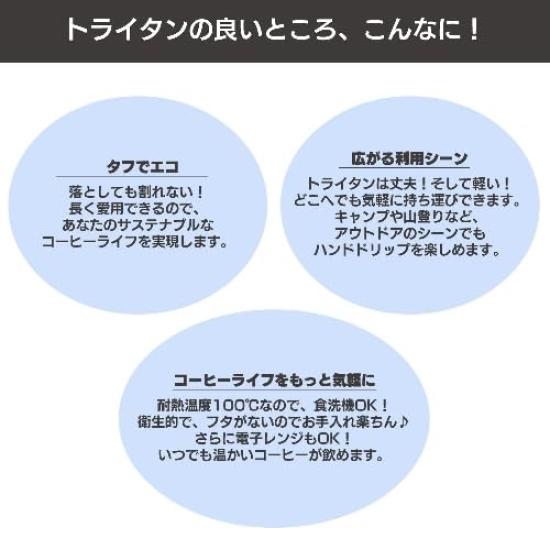 CAFEC TBS-600 Tritan Resin Beaker Server for 2 To 4 Cups TBS-600 600ml CAFEC