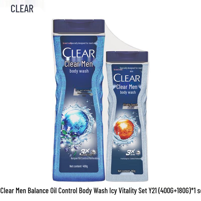Clear Men Cool & Oil Control Shower Gel Set
