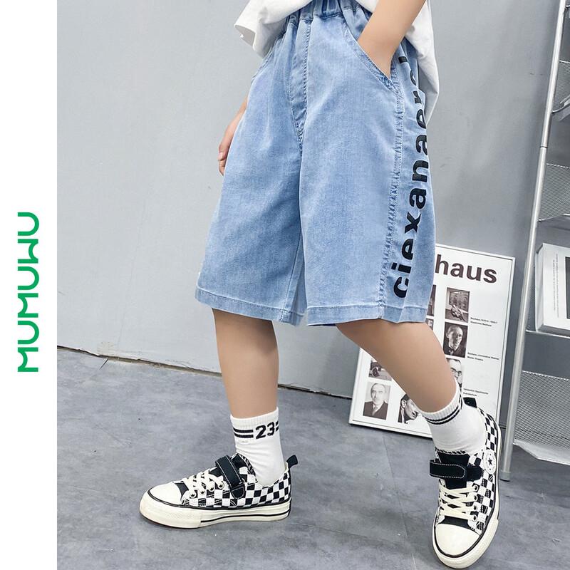Mumuwu Boys Tencel Denim Shorts XL