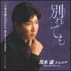 Album musicali
