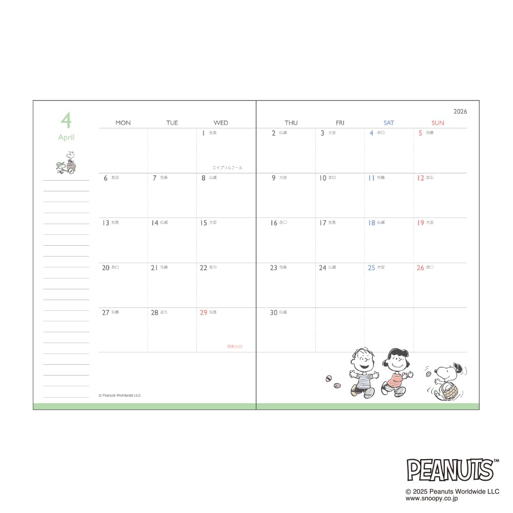 Kamio Japan Snoopy Planner 2026 A6 Monthly Gaze 306337 October (Starts 2025)