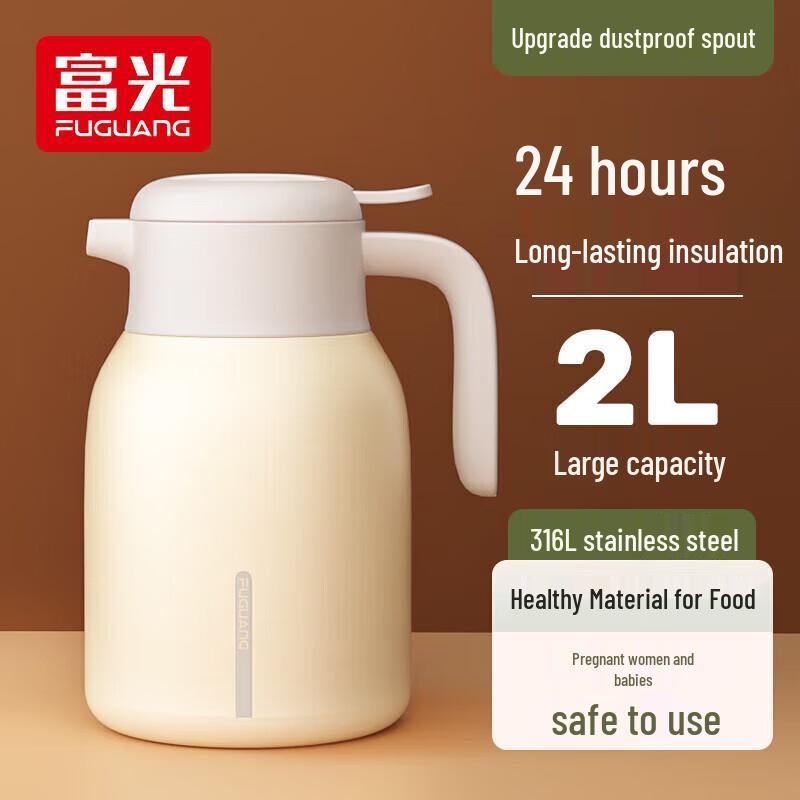 Fuguang Lingmeng 2.0L 316 Stainless Steel Thermos Pot