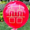 Extra Thick Balloons for Pharmacy, KTV Bar, Beauty Salon Opening, and Kids' Entertainment - Large Pack