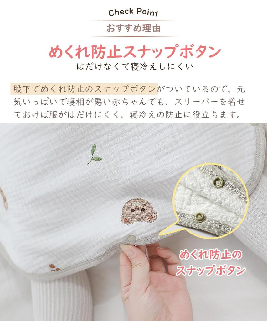 BRILBE Sleeper Kids Für alle Bio-Wärme Baby Badewasserempfindliche Baumwolle Baby Sleeper Bär Gaze, 4-lagig, 6-lagig, Jahre, Baumwolle, Rückhaltevermögen, Atmungsaktiv,