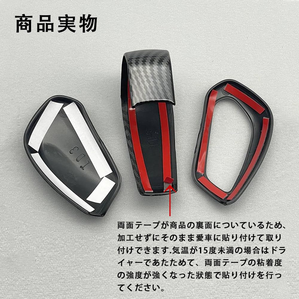 OKAYOHINN Compatible with New Delica Mini Custom DELICA MINI 30 Series Shift Knob Cover Shift Grip Cover Design Interior Parts Custom Parts Protector