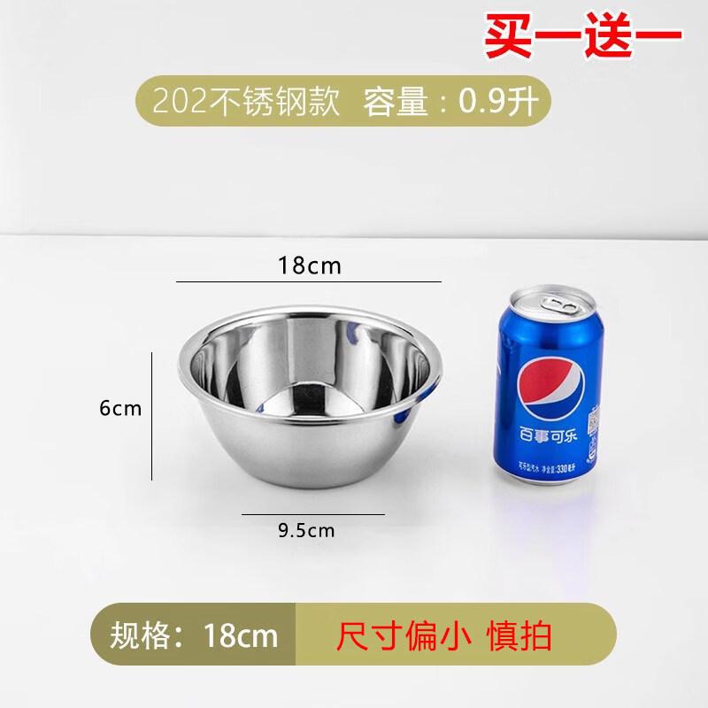 ZISIZ Food-Grade Stainless Steel Basin