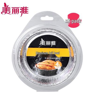 Meiliya Disposable Round Aluminum Foil Baking Pans, 3x4 Pack