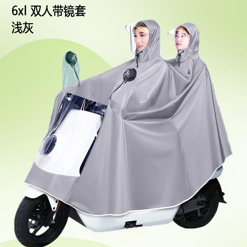 Electric Vehicle Raincoat, Motorcycle Battery Car, Special for Men and Women, Double Enlarged and Thickened Full Body Long Rainstorm-proof Poncho