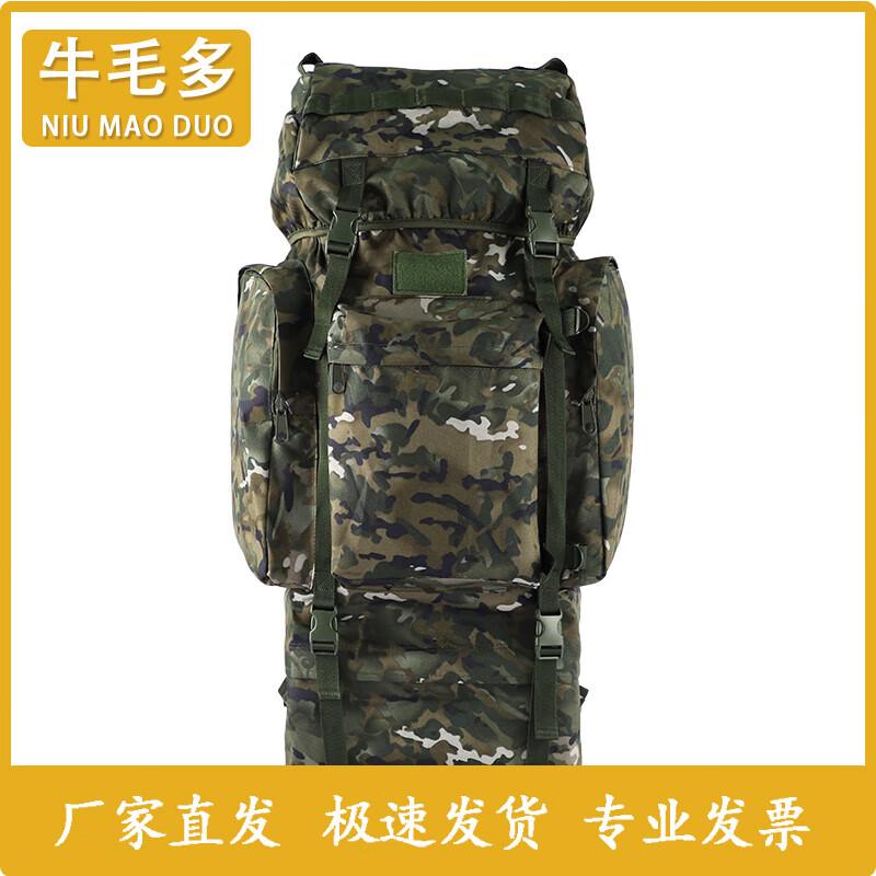 Niumaoduo 110L Expedition Backpack with Steel Frame