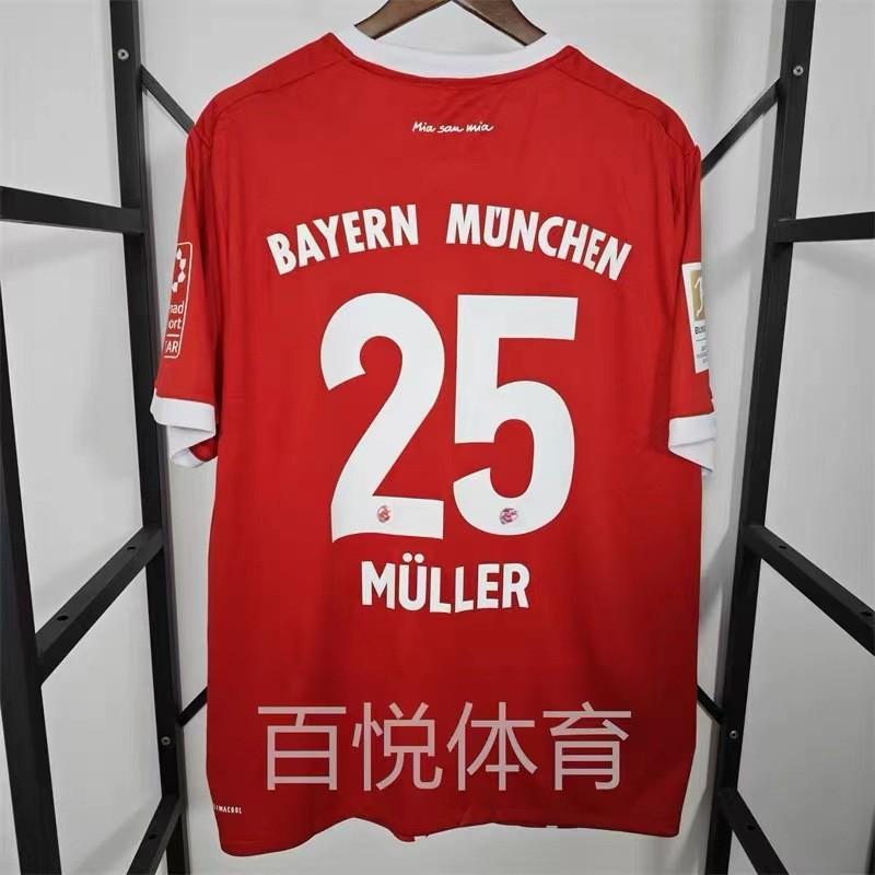 

Retro Jerseys Football Uniforms Classic Bayern Muller Ramka Kabel Robben Henry C Ronaldo M