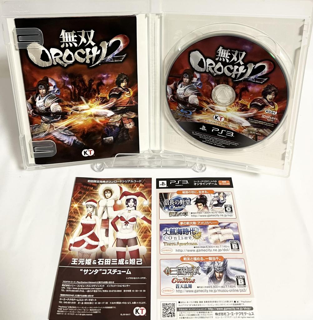 Warriors Orochi 2 (Standard Edition) - PS3