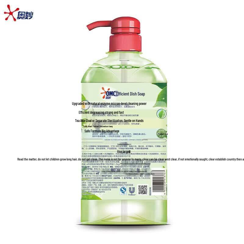 OMO Tea Tree Aloe Dish Soap