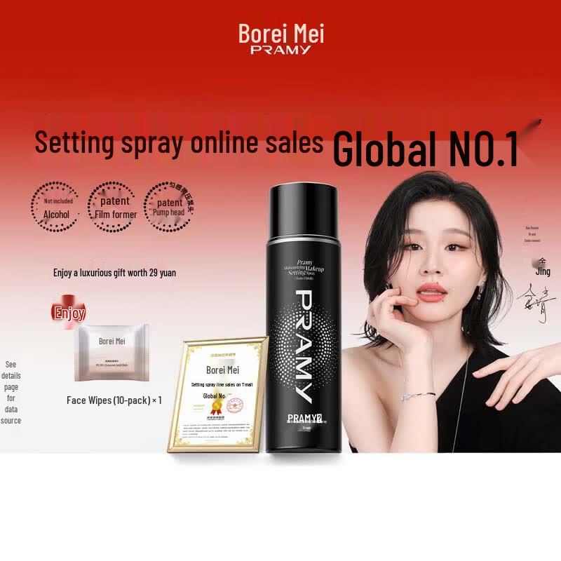 PRAMY Hydrating Matte Setting Spray