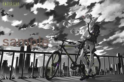 1000 Piece Jigsaw Puzzle Evangelion RADIO EVA Illustration 01 Asuka On the Hill (50x75cm)