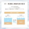 TheBAR Solid Functional Highly Organic Solid Shampoo Floral Pure Bouquet Made in Japan Shampoo, Mild, Foaming, Ingredients, Concentrated, Bar, Scent,