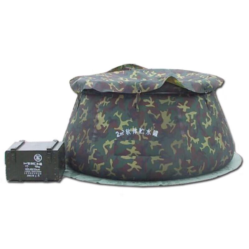 Foldable Camouflage Outdoor Water Bladder